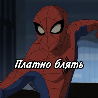 💰 emoji The Spectacular Spider-Man Telegram sticker 20 of 37