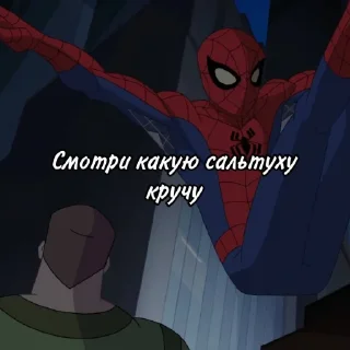 🏃‍♂️ emoji The Spectacular Spider-Man Telegram sticker 18 of 37