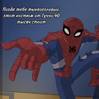 😡 emoji The Spectacular Spider-Man Telegram sticker 9 of 37