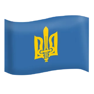 Sticker from Украина