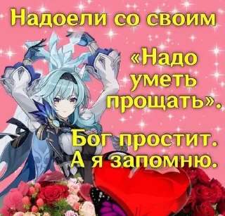 Sticker from Эола supremacy @akagisticers