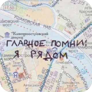 ❤ emoji @oksi_forest в горчичном лесу Telegram sticker 17 of 58