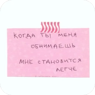 ❤ emoji @oksi_forest в горчичном лесу Telegram sticker 22 of 58