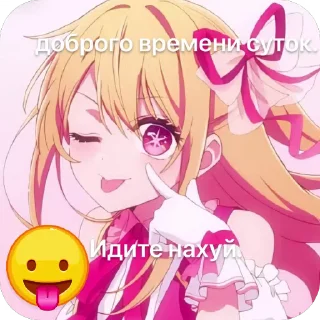 😛 emoji рубиешка👉👈 от: @Ruby_Nepetks Telegram sticker 14 of 31