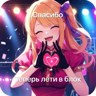 🫥 emoji рубиешка👉👈 от: @Ruby_Nepetks Telegram sticker 7 of 31