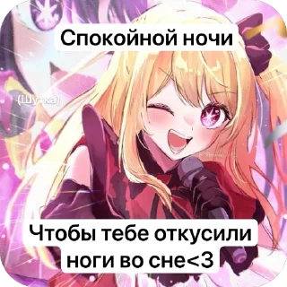 🫥 emoji рубиешка👉👈 от: @Ruby_Nepetks Telegram sticker 10 of 31