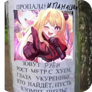 🫥 emoji рубиешка👉👈 от: @Ruby_Nepetks Telegram sticker 1 of 31