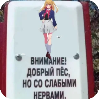 🫥 emoji рубиешка👉👈 от: @Ruby_Nepetks Telegram sticker 2 of 31