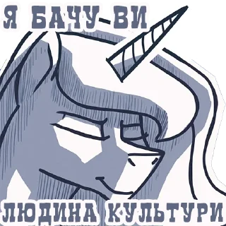 Sticker from @Tvyrnicya