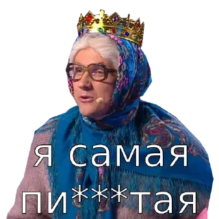👑 emoji 🥟UralPelmen by @mackerelsticker Telegram sticker 12 of 119