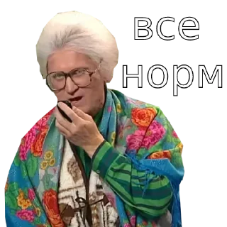 👌 emoji 🥟UralPelmen by @mackerelsticker Telegram sticker 14 of 119