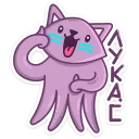 Sticker from Космокот Марс @TgSticker