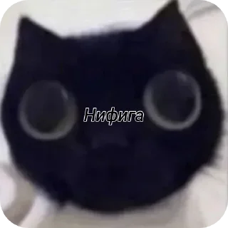 🌟 emoji Чат Telegram sticker 8 of 11