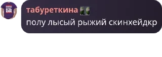 Sticker from что это