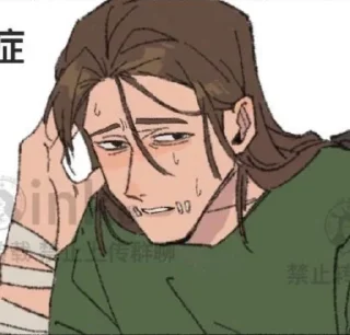😨 emoji няиб мазин @n3kob9t Telegram sticker 5 of 120