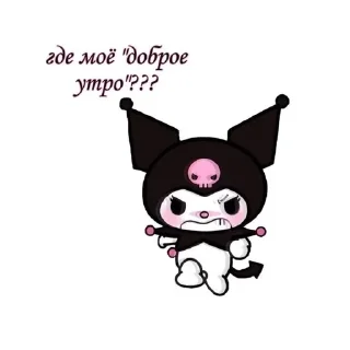 👾 emoji HelloKitteFoog Telegram sticker 5 of 38