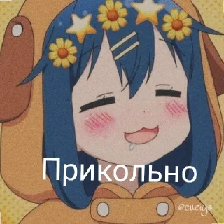 ☺️ emoji Бандитка Кочо Telegram sticker 12 of 47