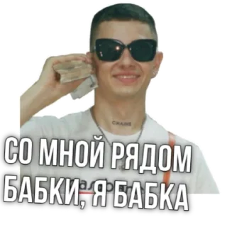 💸 emoji стикеры с obladaet на каждый день Telegram sticker 5 of 38