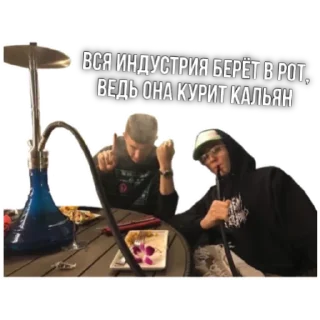 🚬 emoji стикеры с obladaet на каждый день Telegram sticker 23 of 38