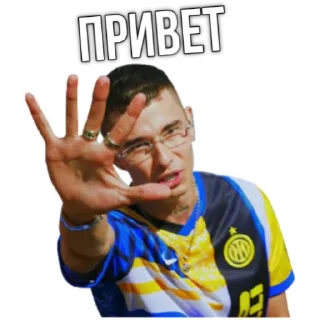 👋 emoji стикеры с obladaet на каждый день Telegram sticker 24 of 38