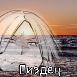 🩹 emoji 'only Sigmaa Telegram sticker 21 of 30