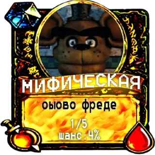🧔‍♂️ emoji мишк фреде Telegram sticker 23 of 44