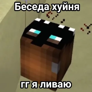 😒 emoji Мишк Фредди Telegram sticker 9 of 13
