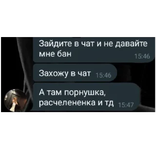 Sticker from Одмэн мудак @stickrubot