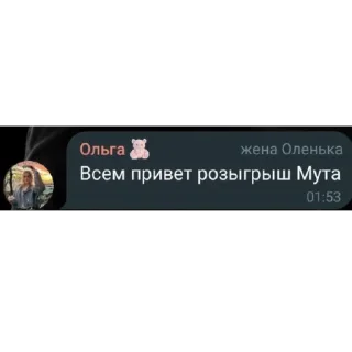 Sticker from Одмэн мудак @stickrubot