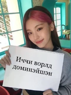 😈 emoji Кпоп с табличками @darlistq Telegram sticker 7 of 13