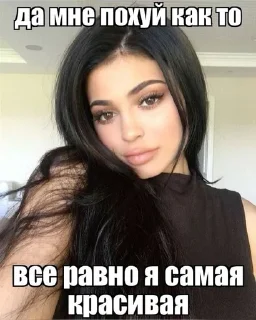 🌟 emoji Плюс вайб Telegram sticker 7 of 120