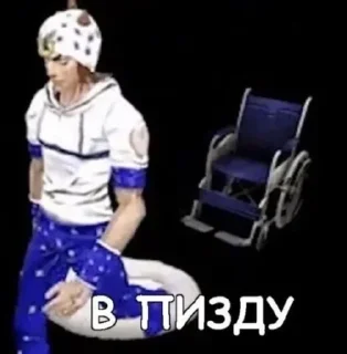 🚶 emoji Johnny Joestar Telegram sticker 11 of 36
