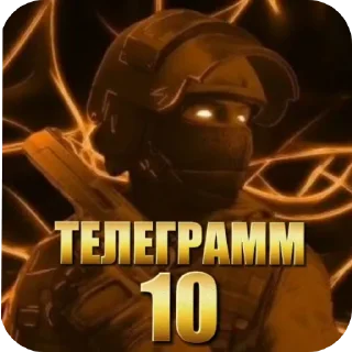 🖼 emoji телеграм 2 (21.09.26) Telegram sticker 10 of 33