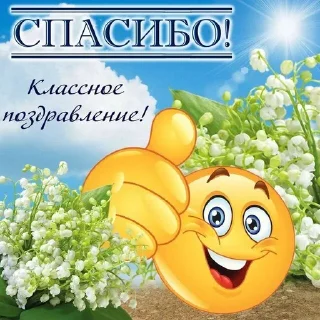 😘 emoji чубзик Telegram sticker 11 of 91