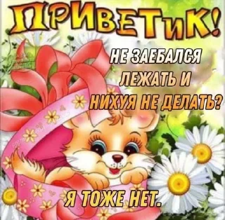 😊 emoji чубзик Telegram sticker 6 of 91