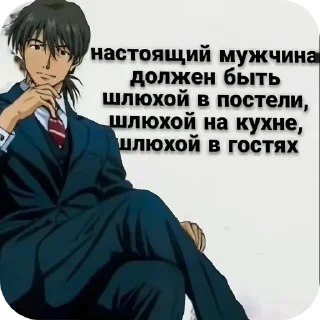 👄 emoji intelligentnые стикеры Telegram sticker 23 of 61