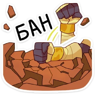 👊 emoji Ра :: @stickroom Telegram sticker 19 of 48
