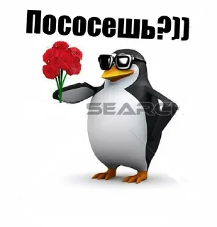 🌹 emoji пингвин в очках Telegram sticker 13 of 39