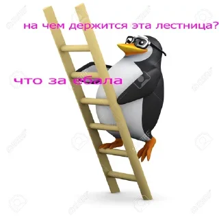 🤔 emoji пингвин в очках Telegram sticker 18 of 39