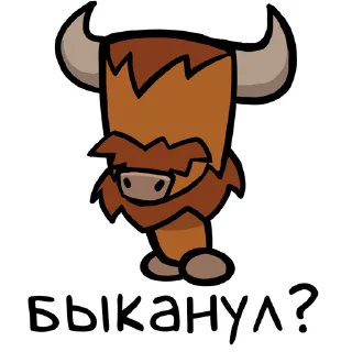 🤬 emoji Suspects от @gp_sweety Telegram sticker 4 of 33