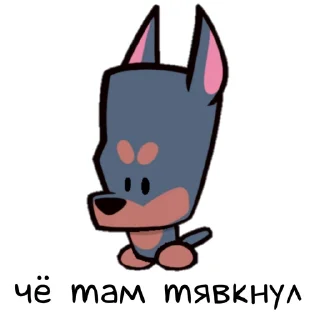🐕 emoji Suspects от @gp_sweety Telegram sticker 7 of 33