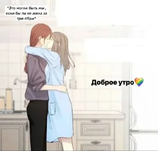 🌟 emoji От Женечки прилетело 🏳️‍🌈 Telegram sticker 10 of 66