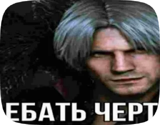 🌟 emoji Даня може хникати Telegram sticker 15 of 50