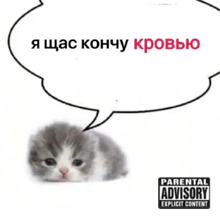 🩸 emoji я умру в одиночестве Telegram sticker 24 of 120