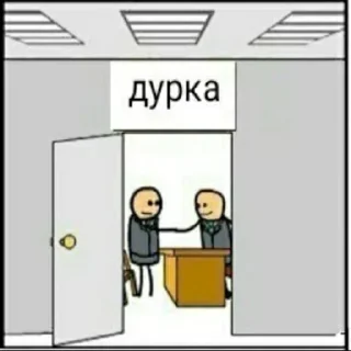 🤯 emoji я в ахуе Telegram sticker 4 of 56