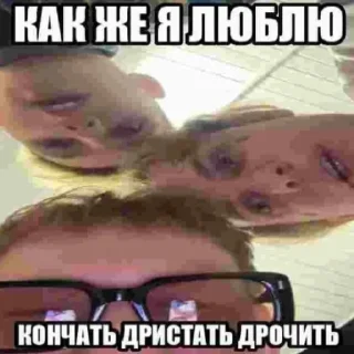 ❤️‍🩹 emoji Я в моменте Telegram sticker 20 of 44