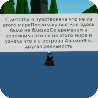 Sticker from Нормальные мы.
