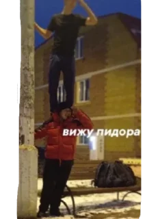 Sticker from мы нормальные