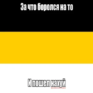 🇷🇺 emoji Пошел нахуй Telegram sticker 23 of 62
