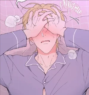 😳 emoji Манхва Telegram sticker 14 of 51